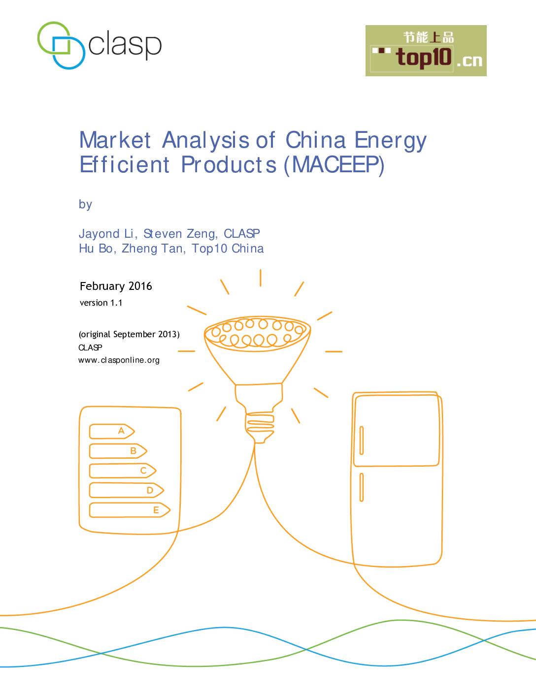 Market Analysis of China Energy Efficient Products (MACEEP) (version 1.1)